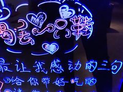 -喝丢一只鞋海鲜烧烤·海肠捞饭(东关街店)