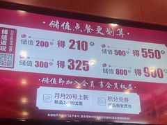 -喜家德虾仁水饺(深圳印力中心店)