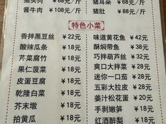 -鼎香润(德胜门内店)