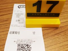 -大家乐(广州番禺祈福店)