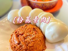 粉蒸素肉-安多素食(广仁寺路店)