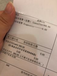 -上海美兰湖妇产科医院