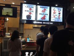 -黑色经典臭豆腐·湖南特产(步行街店)