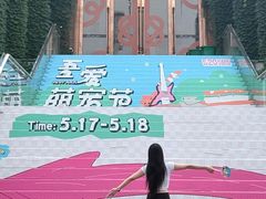 -699文化创意园