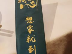 -小城外婆肴私房菜.家宴聚集点(圆明园颐和园·清河上地店)