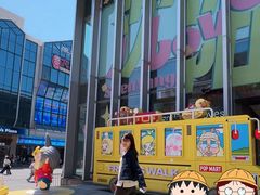 -皇城恒隆广场