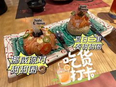 -鸟山鸣·日料食堂(王府井店)