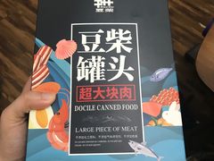 -屋虎猫馆(宝安大仟里店)