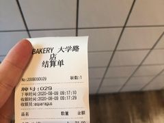-81BAKERY(大学路店)