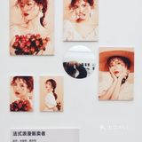 解锁未见