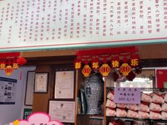 -正兴德茶庄(牛街店)