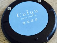 餐具摆设-奎克咖啡Cuiqu(晶品店)