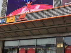 -法雅体育工厂店(皂君庙路店)