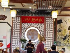 -同得兴面馆.苏式面.三虾面(园区店)