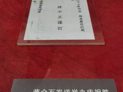 -重庆抗战遗址博物馆