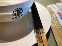 -八珍玉食鸡煲·打边炉(印象城店)