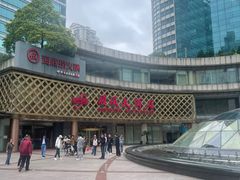 -顺风海鲜港(金玉兰店)