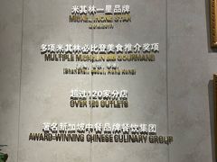 -翡翠江南(国贸商城店)