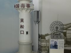 -上海长江河口科技馆