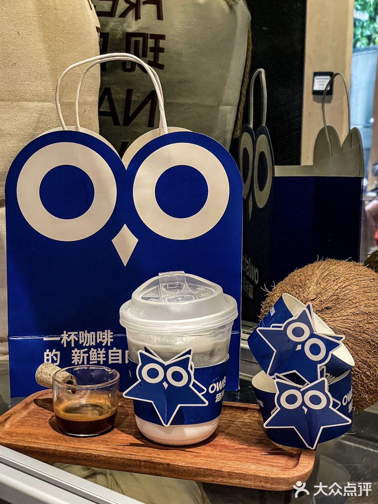 这杯与来回联名的超级鲜椰拿铁太好喝啦
