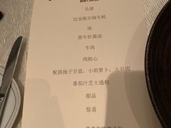 -广州花园酒店名仕阁·Party·聚会