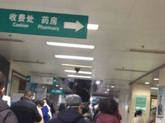 -首都医科大学附属北京同仁医院(西区)