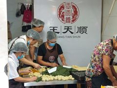 -王天顺海苔饼