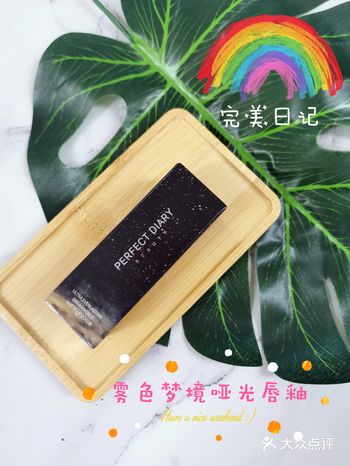 斩男超A色泽 平价国货也太好用了ba