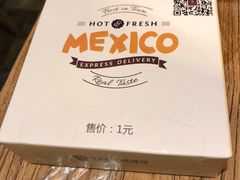 -塔可墨西哥餐厅(江宁景枫店)