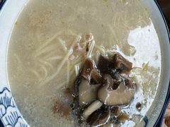 -徐老幺奶汤面