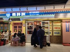 -姜胖胖首尔自助烤肉·蒸汽海鲜大排档(国瑞中心店)