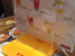 -许留山(梳士巴利道店)