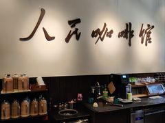 -我嘉书房(南翔名士居店)