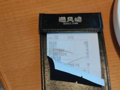 -避风塘·老港味餐厅(虹口龙之梦店)