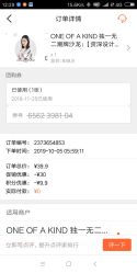 -IN HAIR艺术+造型