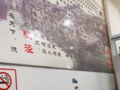 -枫泾丁氏烧卖(枫丽路店)