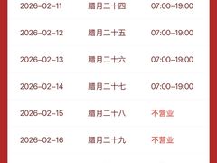 -彩云豆花米线(丰云·财富广场C座店)