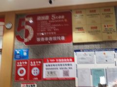 -南城香(四路通店)