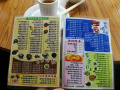 菜单-华峰食馆(氹仔店)