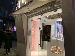 门面-注春·荞麦奶茶(新天地旗舰店)