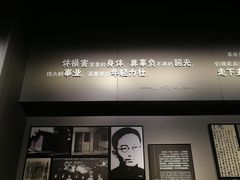 -上海市龙华烈士陵园