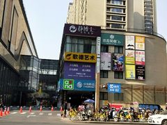 -杰拉电竞·网咖(杭州钱塘区龙湖金沙天街店)