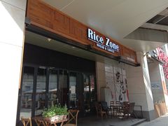 门面-RiceZone乐食尊纯米面包坊(望京店)