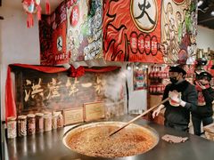 -嘉凌码头·重庆特产手工火锅底料(洪崖洞九楼店)