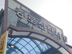 -东大门市场