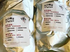 -捞王锅物料理(上海世茂广场店)