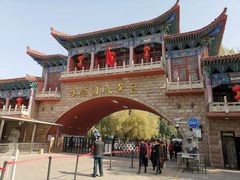 -水磨沟公园