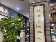 -宁波状元楼酒店(和义路店)