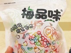 -万达广场(无锡滨湖店)