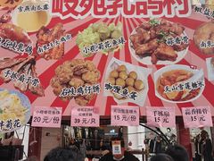 -孙文西路步行街
